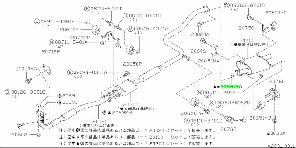 Nissan 20691 57e01